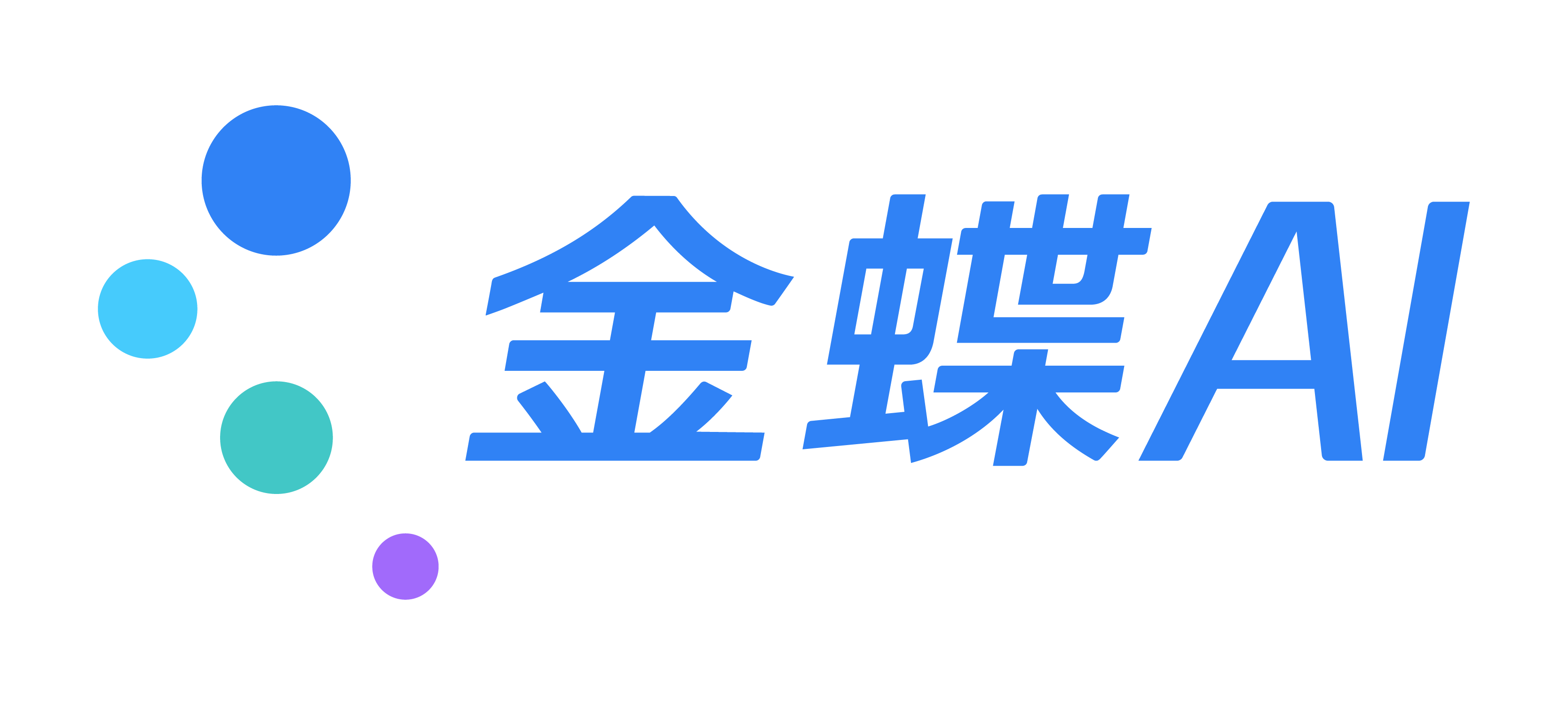 金蝶AI Logo（蓝色）