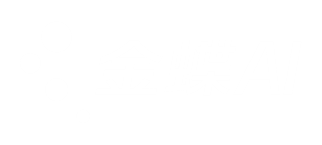 金蝶AI Logo（白色）